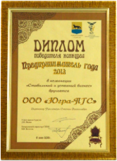 Награда